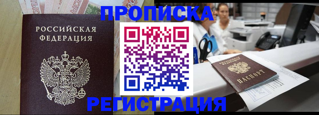 регистрация для школы в Асбесте